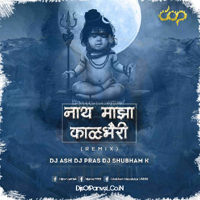 Nath Maza Kalbhairi (Remix) - DJ Ash X DJ Pras X DJ Shubham K